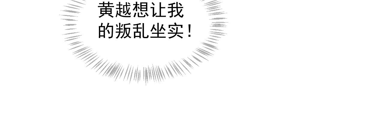 第109话 害怕!?43