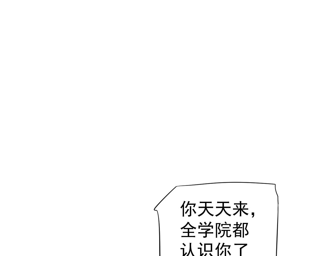 番外2 约会吧60
