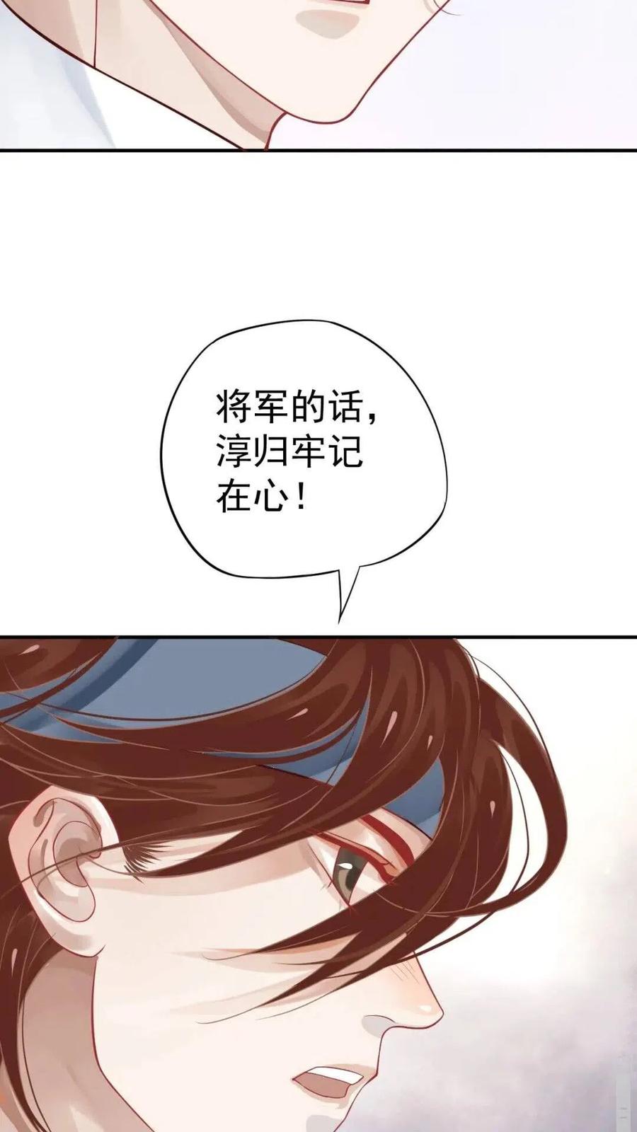 第47话 想见你15