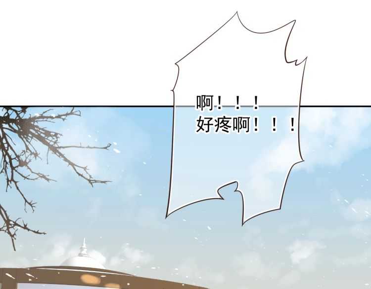 第74话 手在干嘛？97