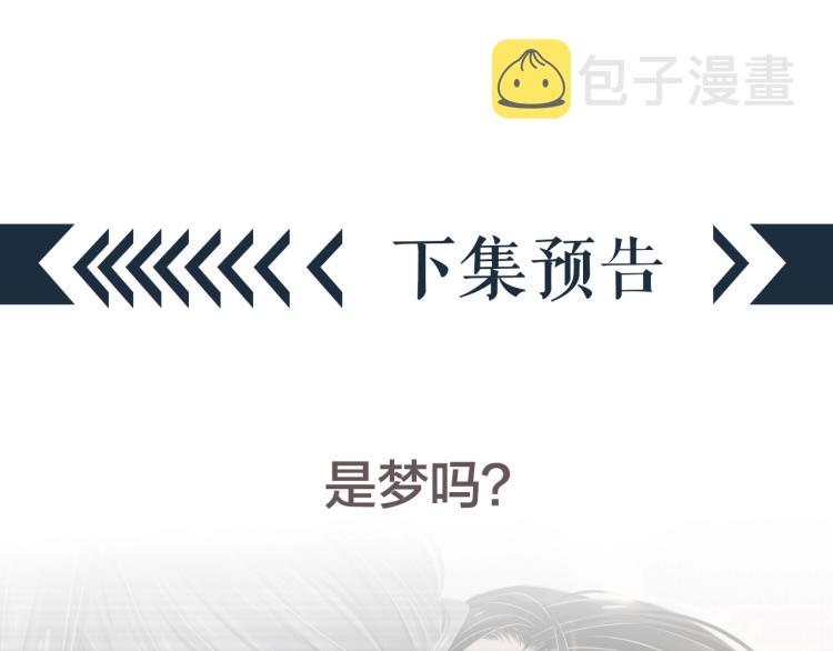 第93话 有人在等115