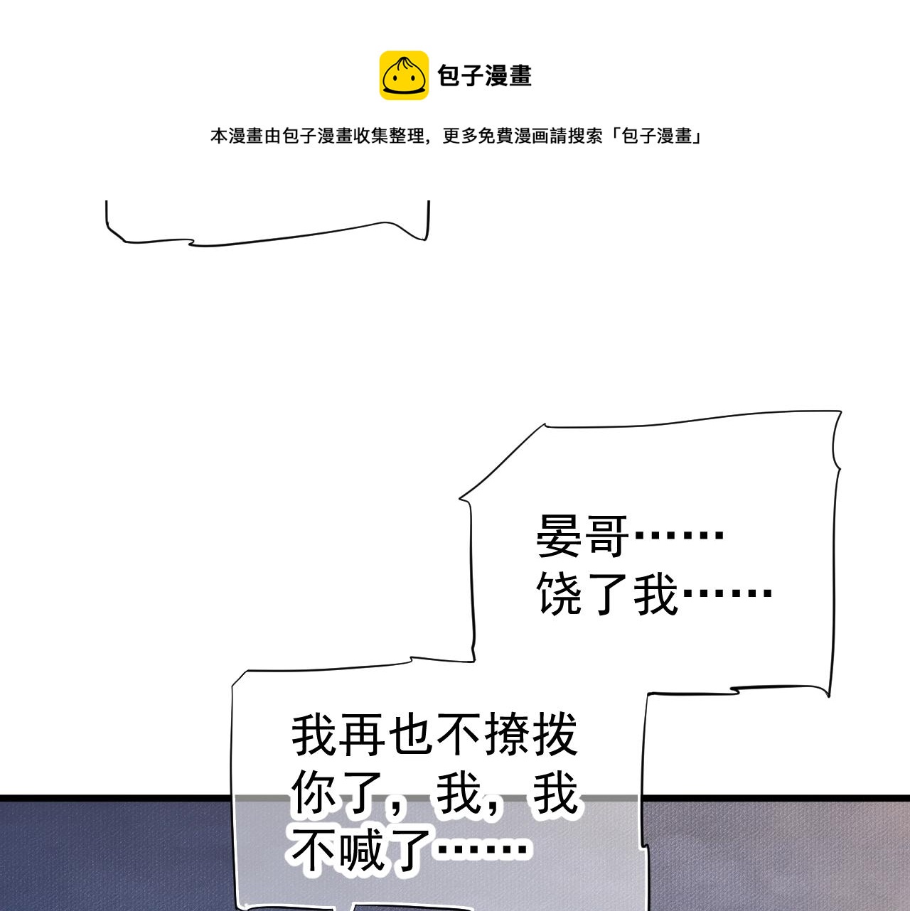 第114话 再也不走了106