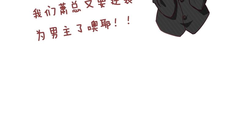 第6话 雪地里的纠葛124