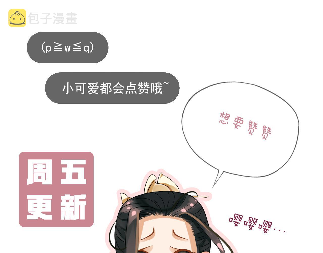 第110话 做个了断？116