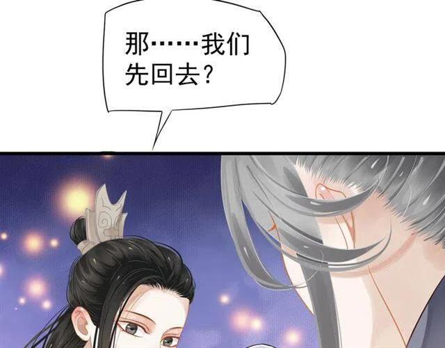 第32话 美酒醉美人62