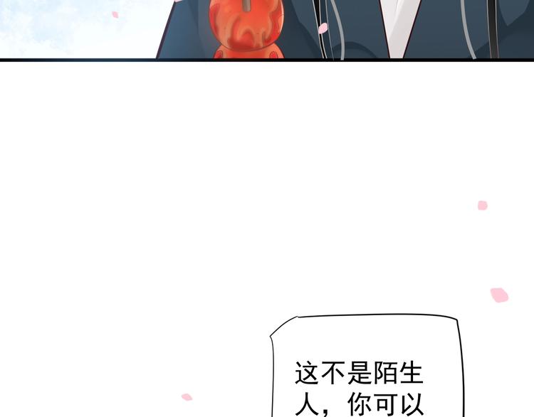 第83话 注意节制25