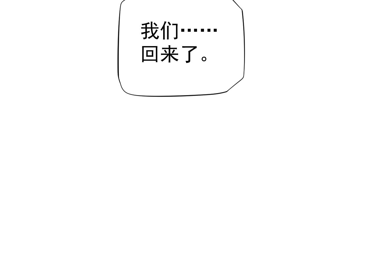 番外完结篇 你是我的111