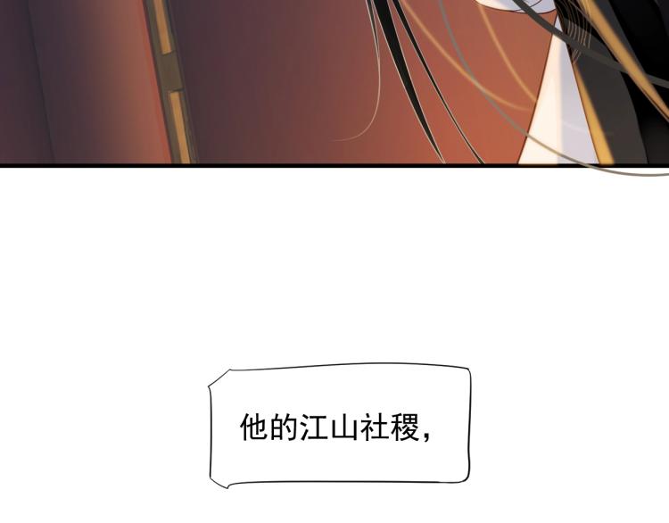 第93话 有人在等44