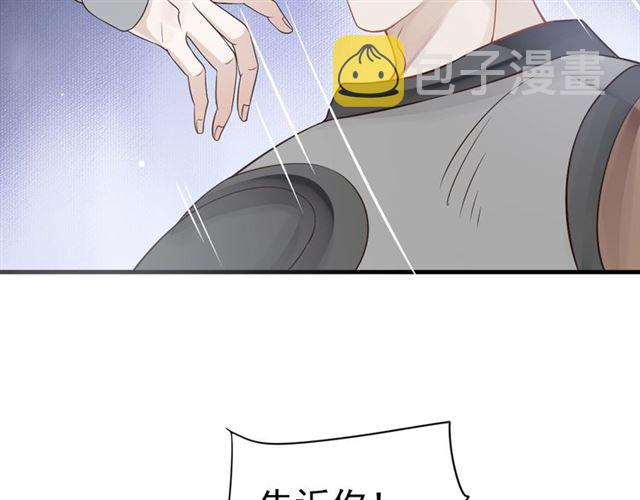 第36话 谁敢动我的人？！70
