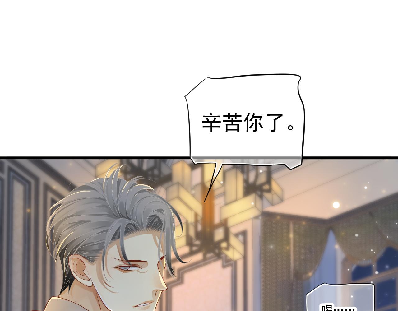 番外完结篇 你是我的29