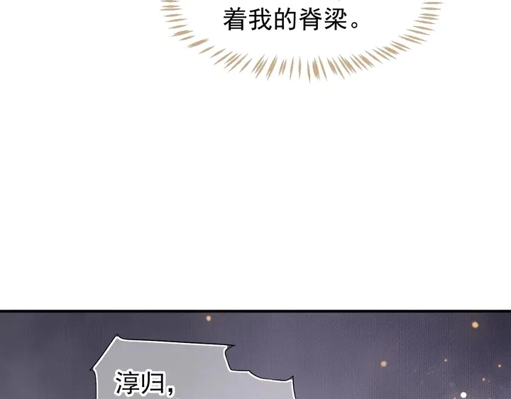 第57话 横刀夺爱？54