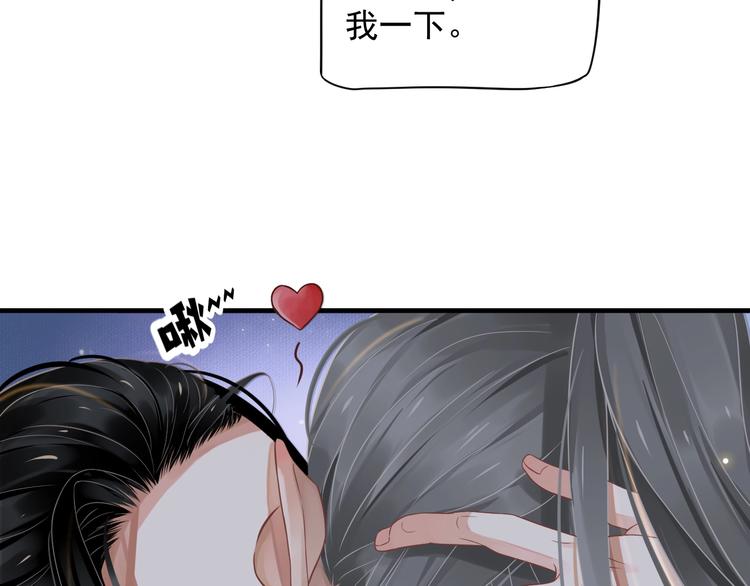 第86话 入主后宫88