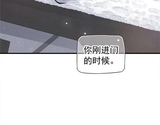 第22话 我可以和你睡吗？108