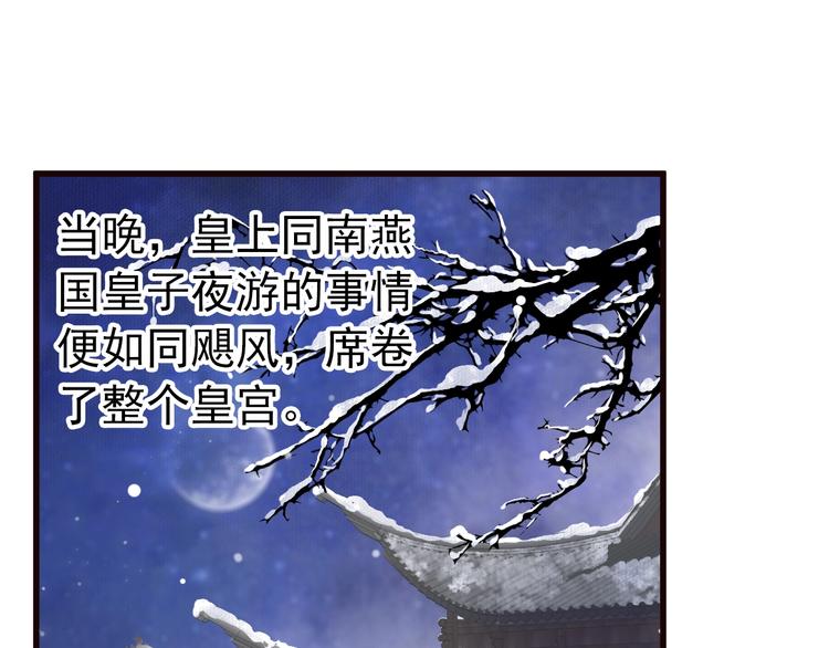 第15话 公主抱？！63