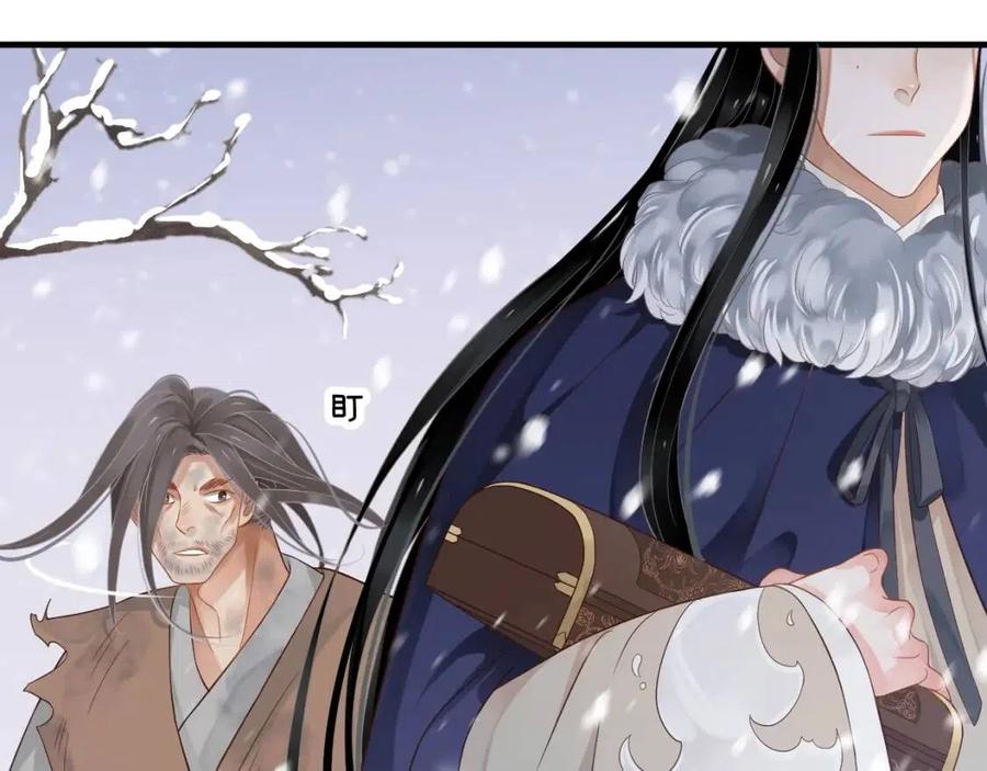 第88话 装睡惩罚～73