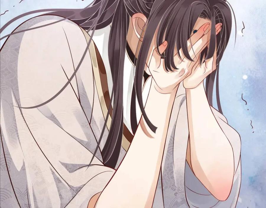 第105话 我竟是替身？69