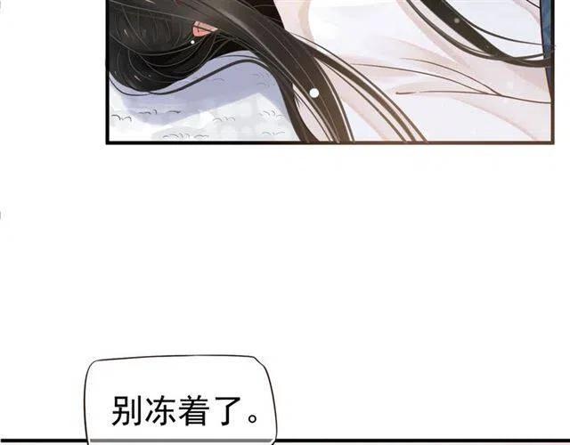 第21话 来给你送温暖117