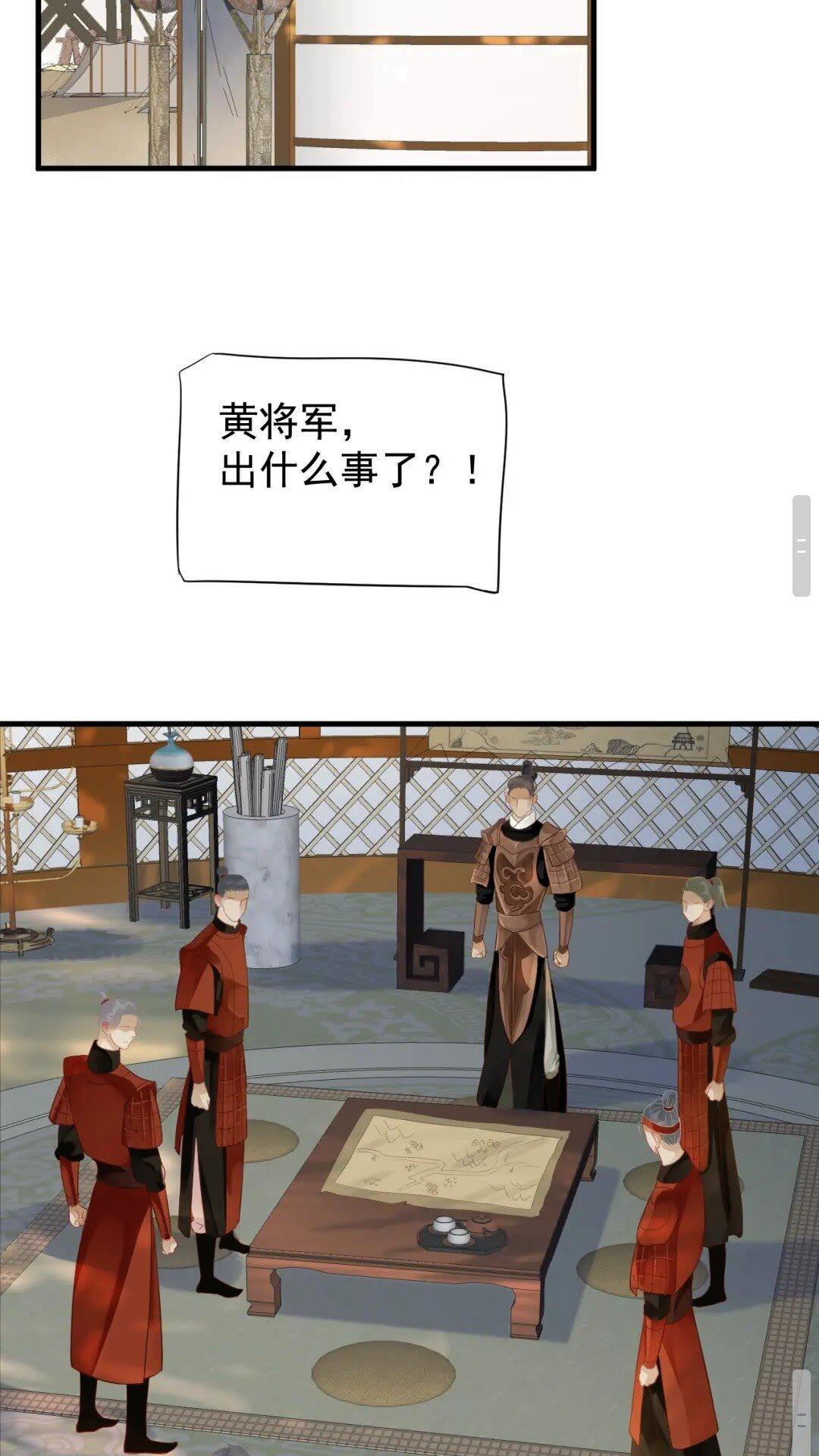 第78话 身份暴露18