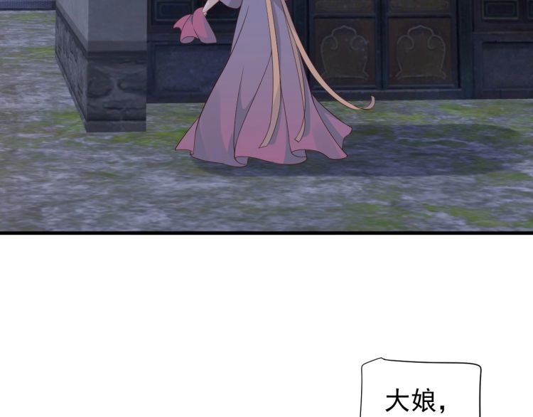 第70话 掀起你的盖头来111