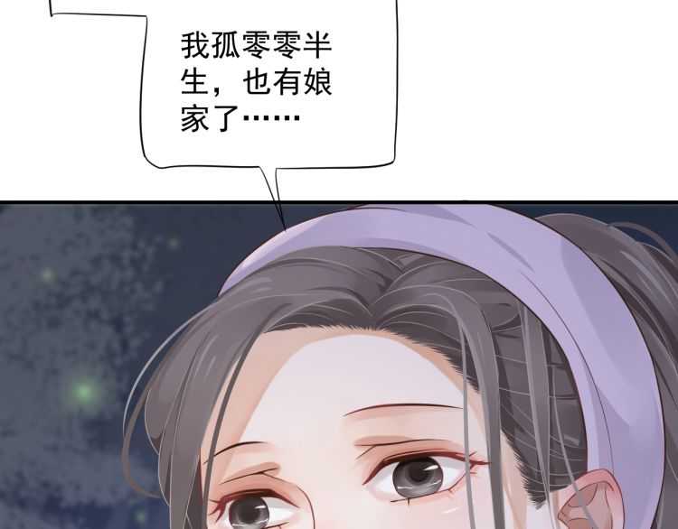 第67话 快去领证！75