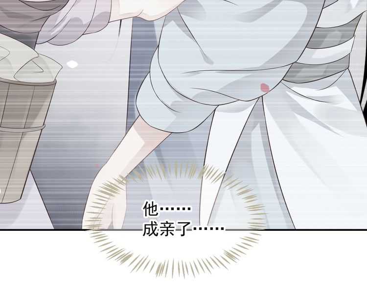 第66话 谁是谁相公？87