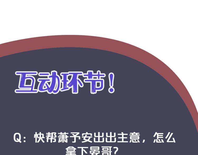 第96话 玉笛碎123