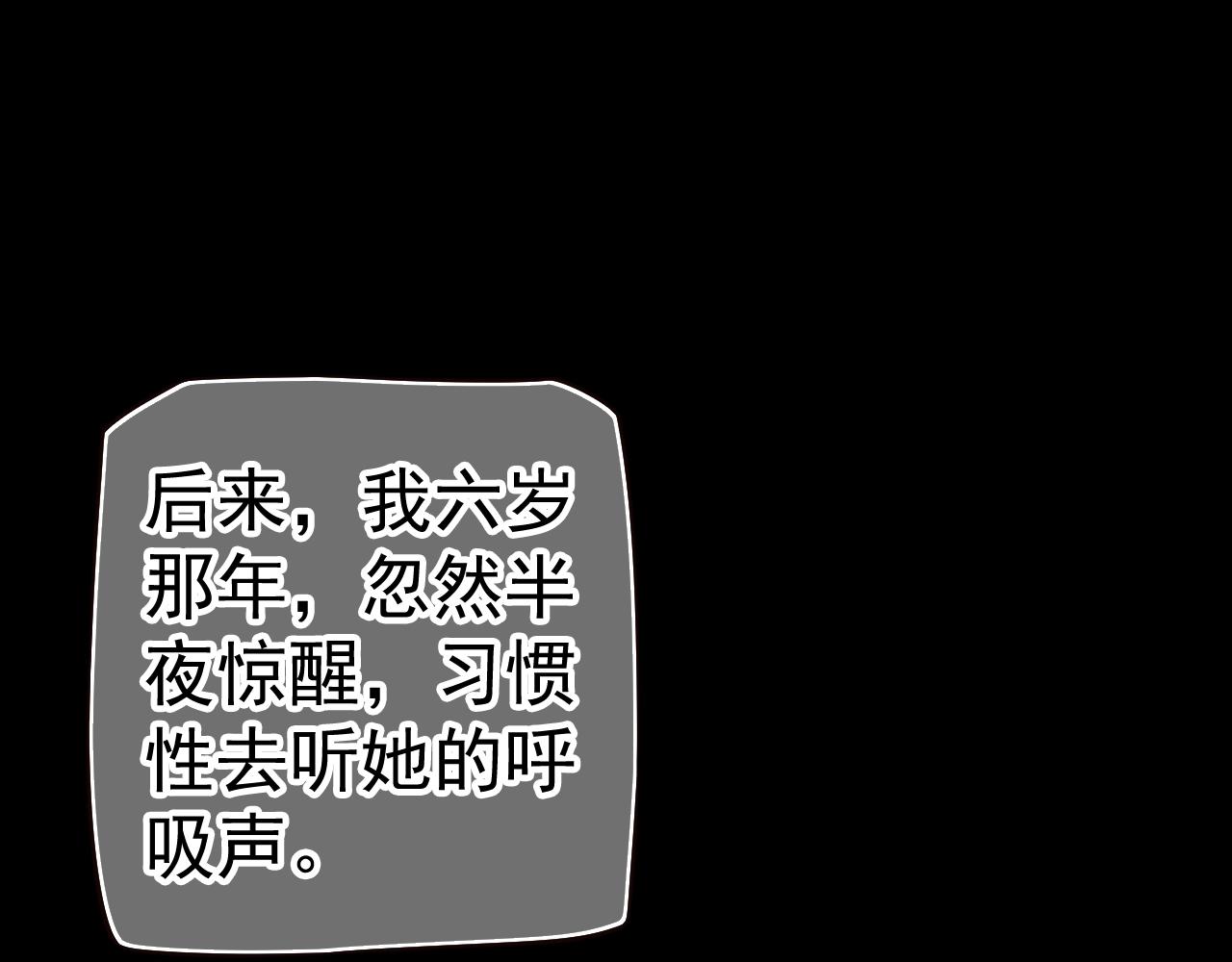 第23话 揽你入怀43