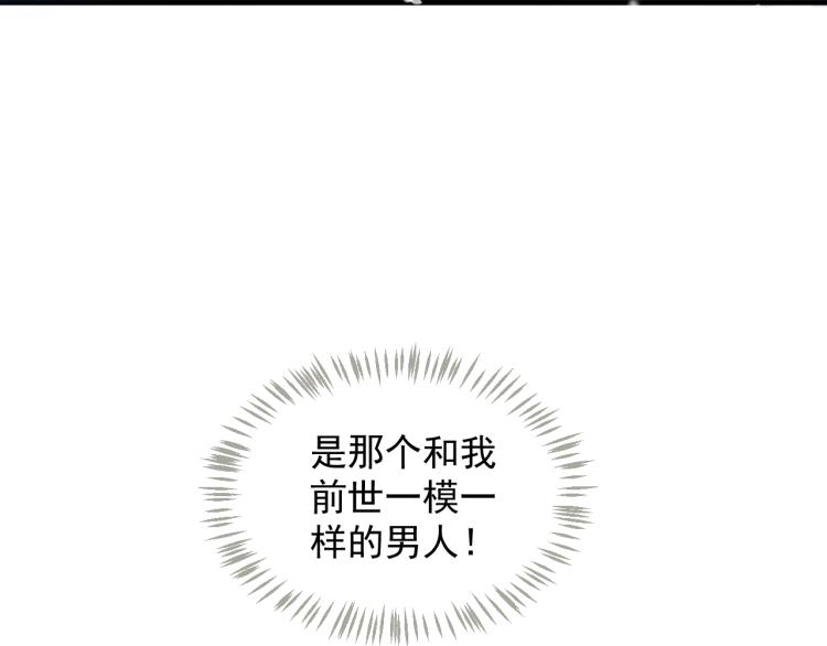 第94话 醒来120