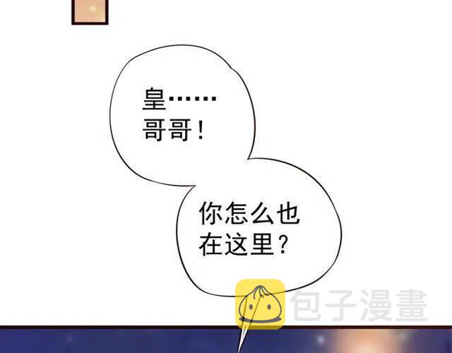第31话 你才是最迷人的风景77