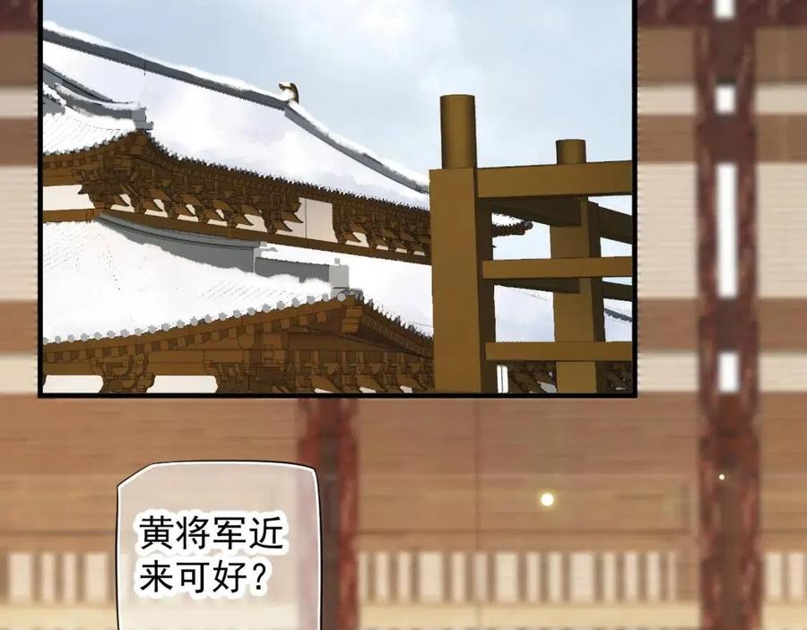 第104话 让我帮你102