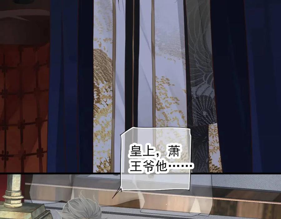 第106话 他疯了50