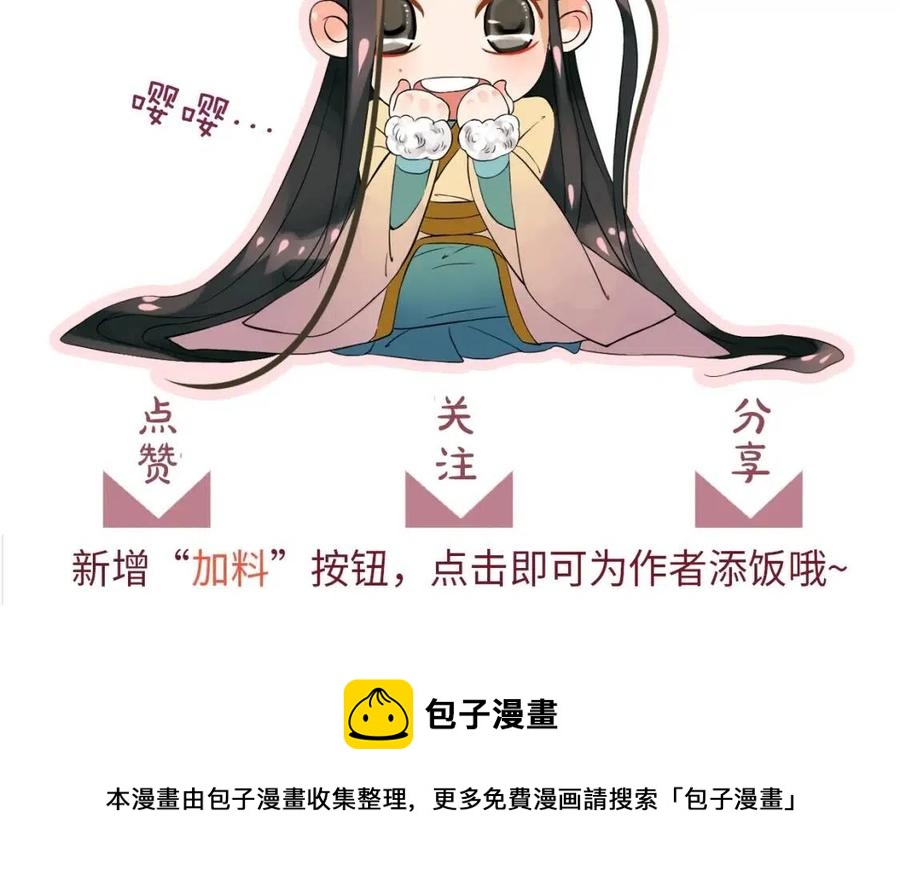 第99话 还你三杯酒140