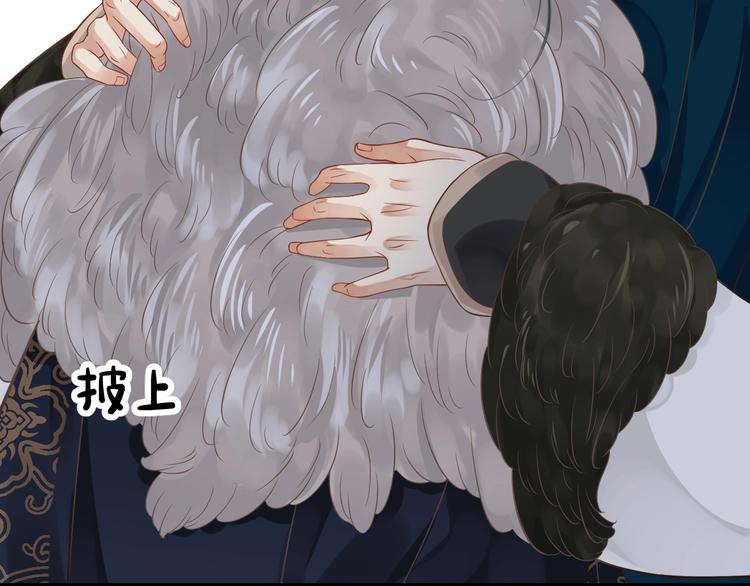 第90话 想看你穿婚服87