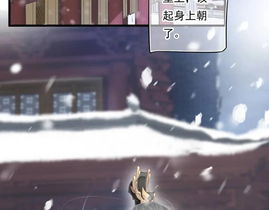 第101话 抓错重点？7