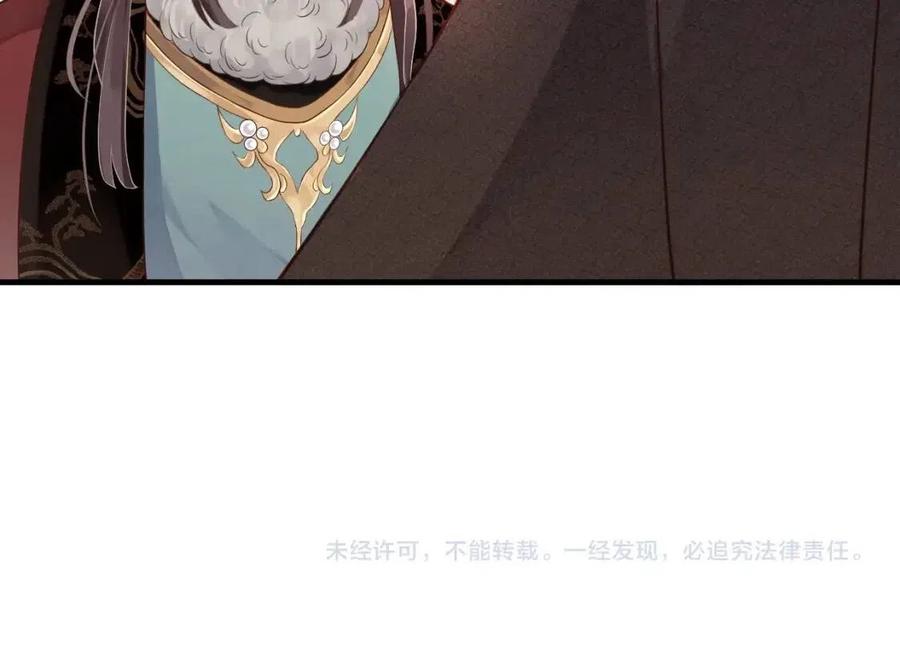 第104话 让我帮你116