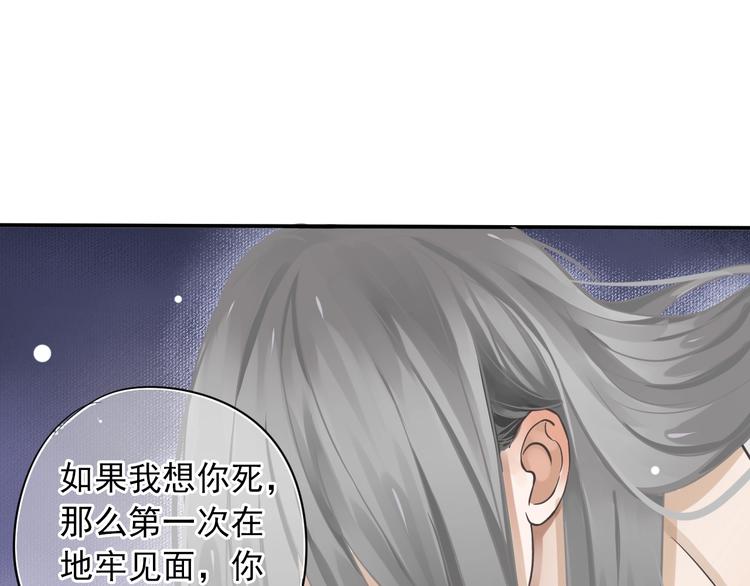 第4话 精疲力竭101