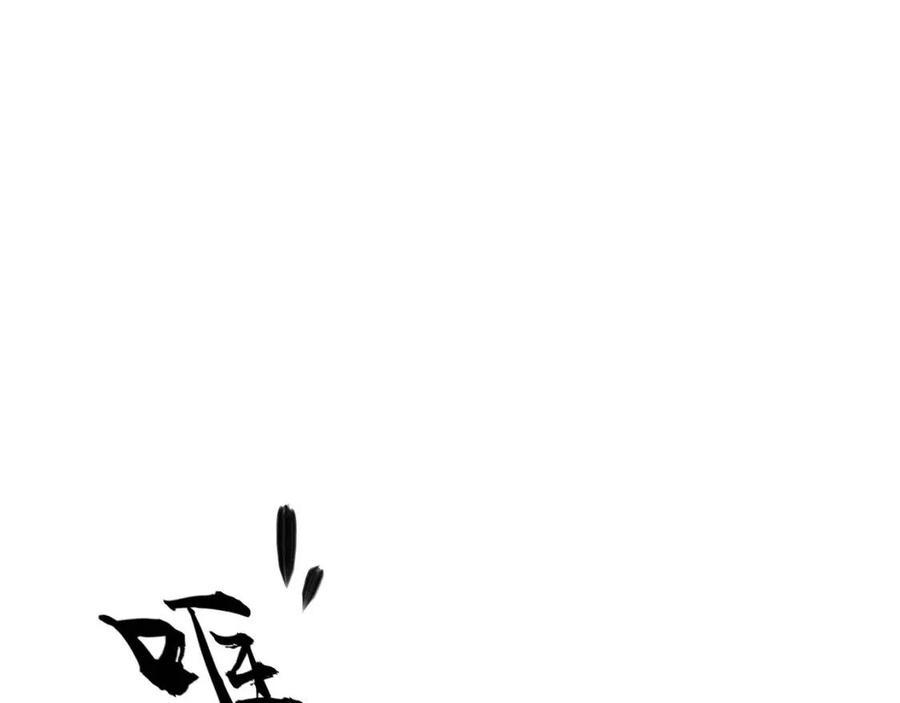 第102话 恃宠生娇？121
