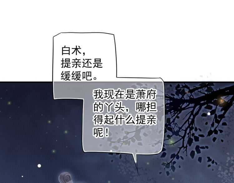 第67话 快去领证！59