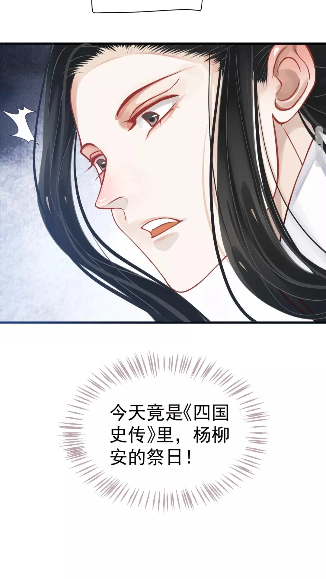 第39话 待在我身后！36