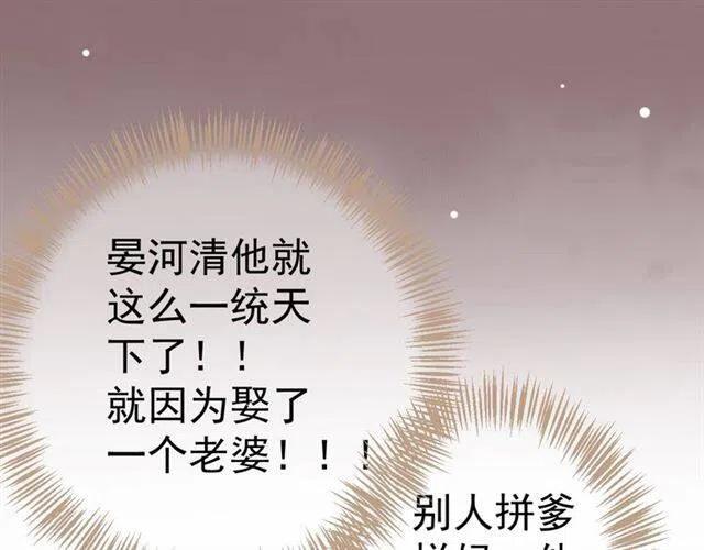 第26话 与你一同品尝甜美23