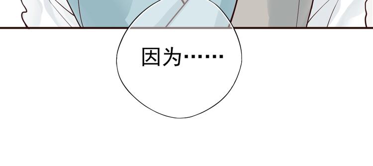 第10话 你是我的人76