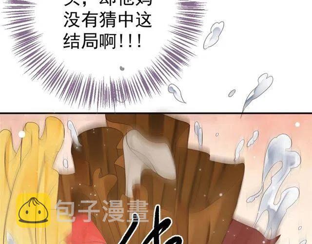 第29话 出水芙蓉？7