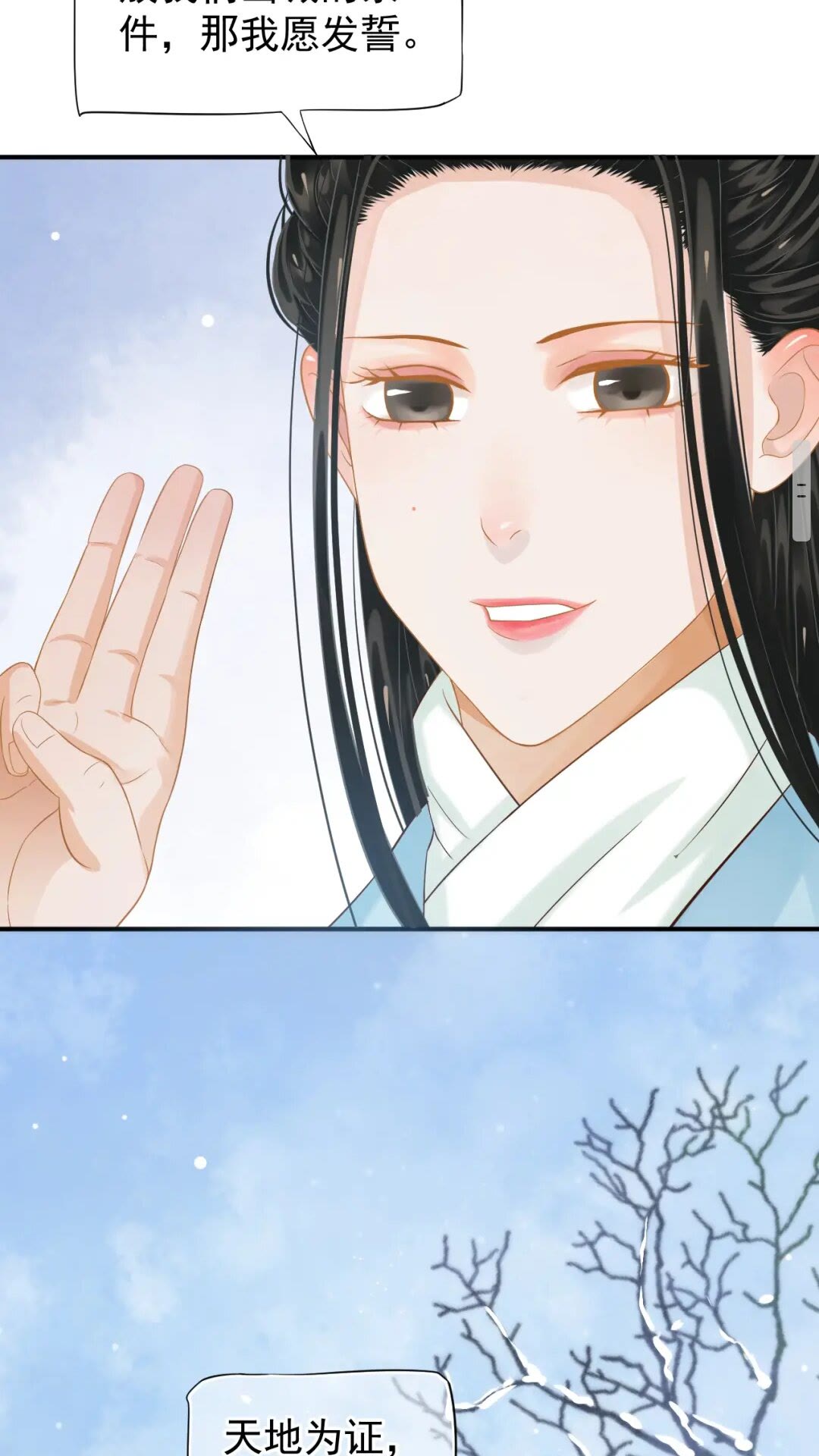 第55话 追上去30