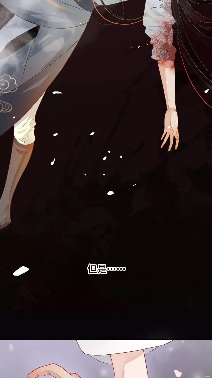 第64话 娘子，啊哈？6