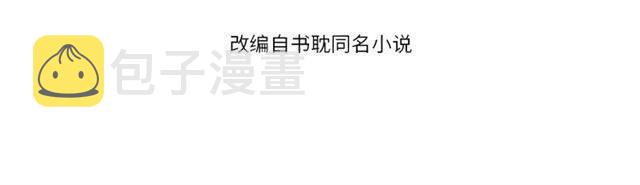 第34话 梦里都是你3