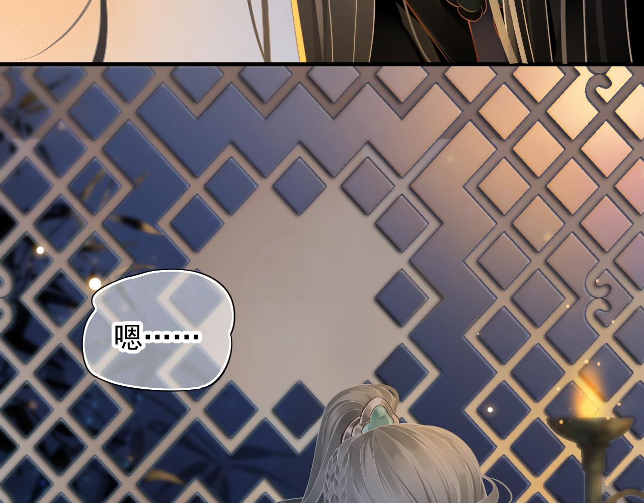 第108话采花贼!?84