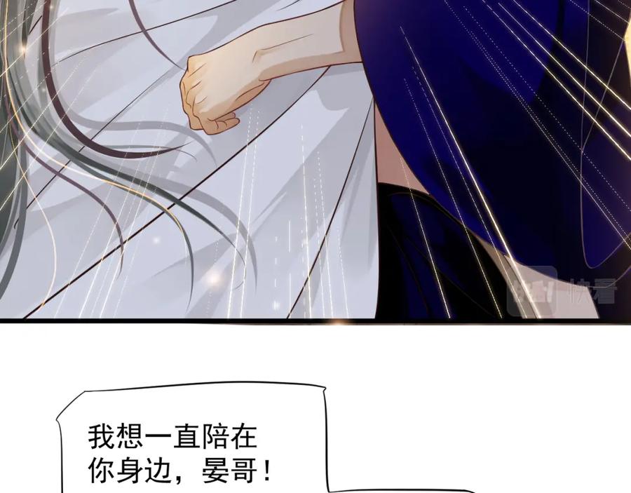 第100话 深情相拥42