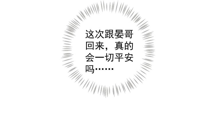 第87话 肉体诱惑68
