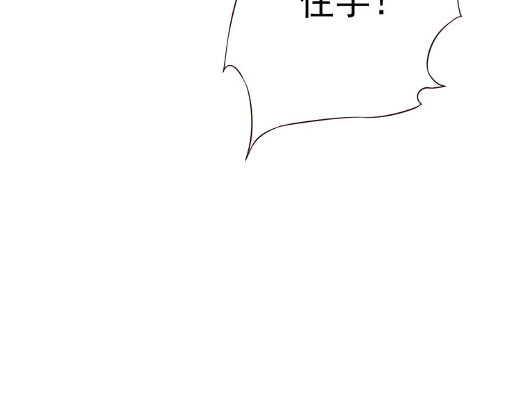 第12话 你想知道我的名字？33