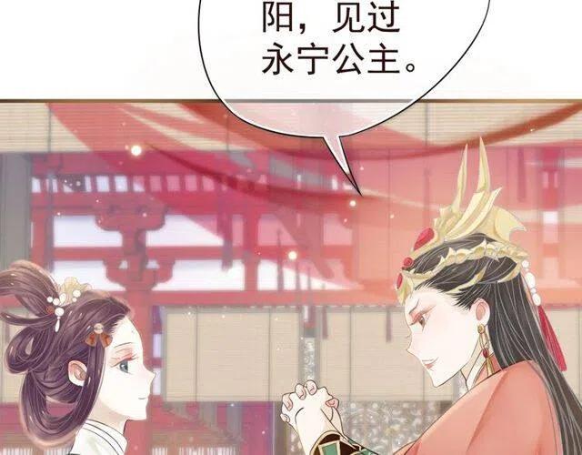 第27话 醉酒后的香甜23